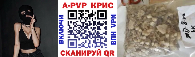 Альфа ПВП СК  купить закладку  Красный Холм 