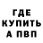 A-PVP крисы CK Tanya Dutka