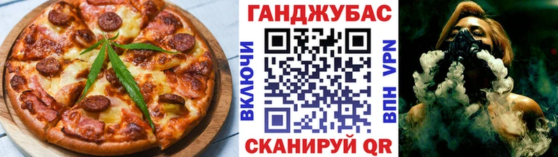 как найти закладки  Красный Холм  kraken ссылки  Печенье с ТГК марихуана 