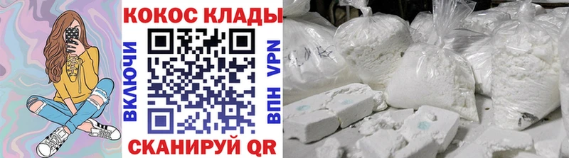COCAIN 99%  сколько стоит  Красный Холм 