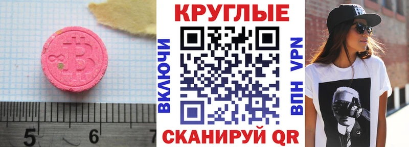 ЭКСТАЗИ mix  Красный Холм 