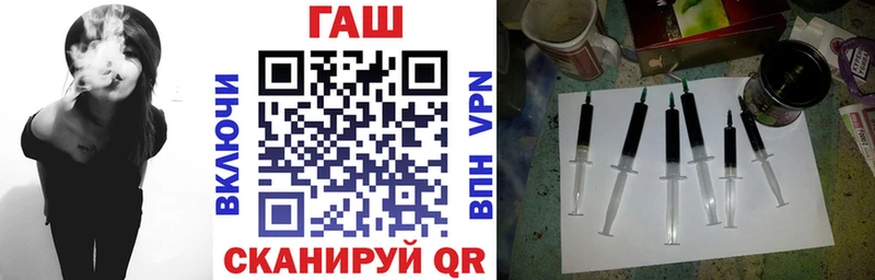 купить наркотики цена  Красный Холм  Гашиш хэш 