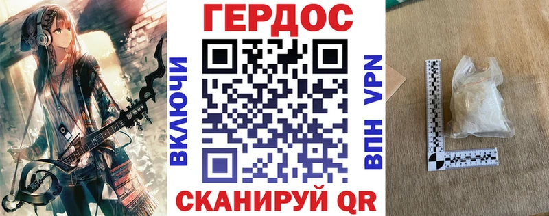 ГЕРОИН Heroin  Красный Холм 