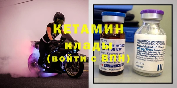 ECSTASY Балахна