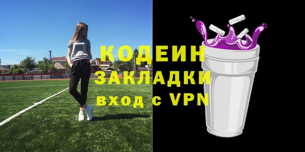 прущие грибы Баксан