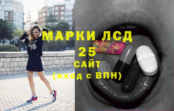 ECSTASY Балахна