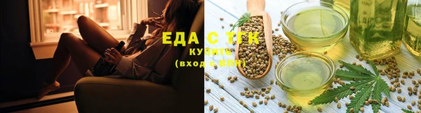 ECSTASY Балахна