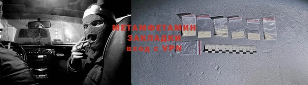 ECSTASY Балахна