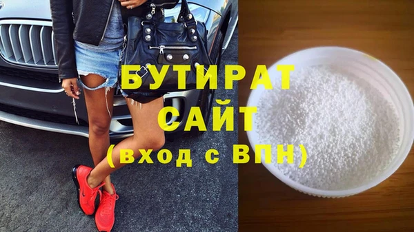 прущие грибы Баксан