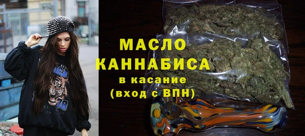 стаф Белокуриха