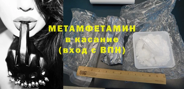 ECSTASY Балахна