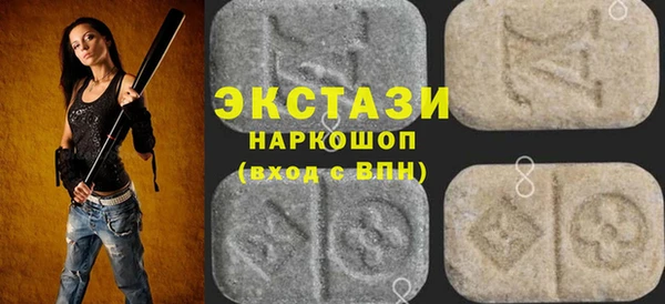 гидропоника Балабаново