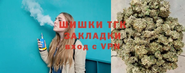 ECSTASY Балахна