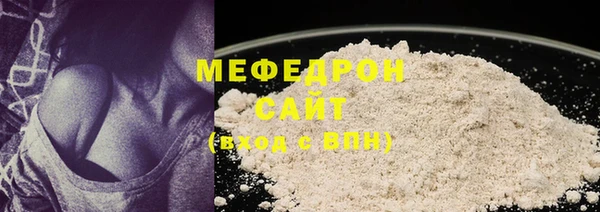 прущие грибы Баксан