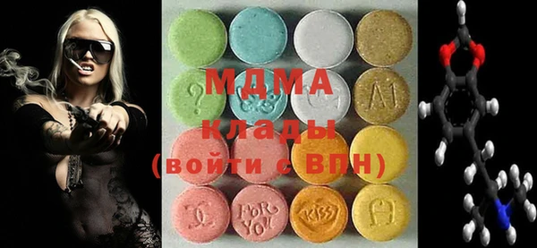 стаф Белокуриха