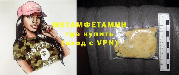 ECSTASY Балахна