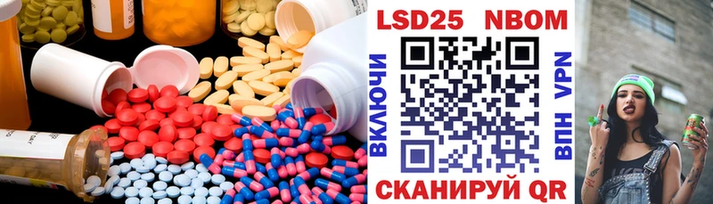 LSD-25 экстази ecstasy  цены наркотик  Красный Холм 