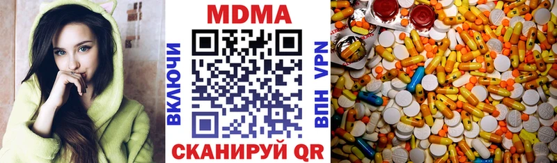 MDMA crystal  Красный Холм 