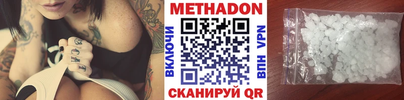 Метадон белоснежный  даркнет сайт  Красный Холм 