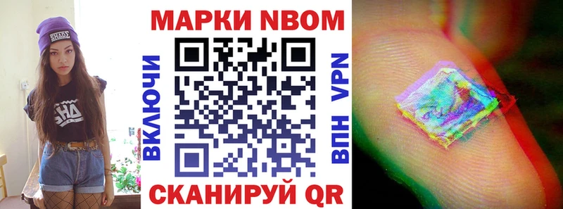blacksprut зеркало  дарнет шоп  Красный Холм  Марки NBOMe 1,5мг 