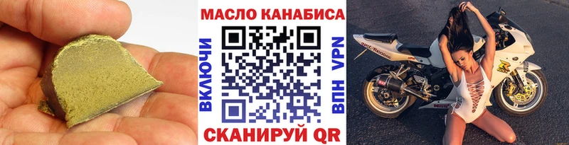 Дистиллят ТГК вейп  Красный Холм 