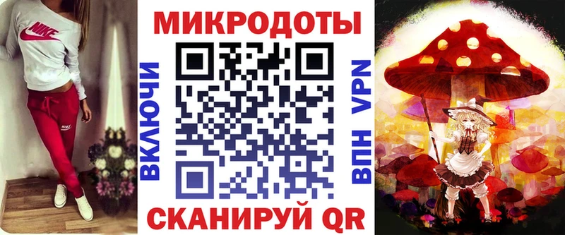 продажа наркотиков Красный Холм Псилоцибиновые грибы мухоморы