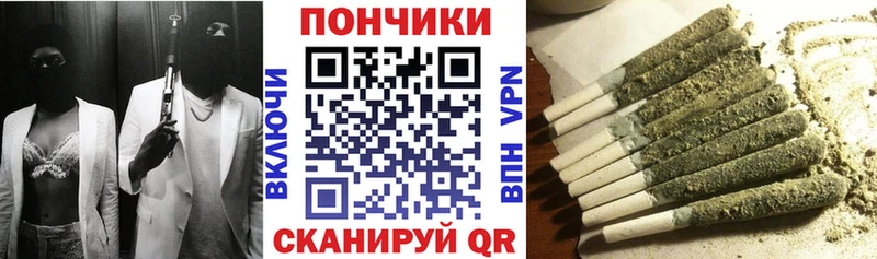 Бошки Шишки Bruce Banner  Красный Холм 